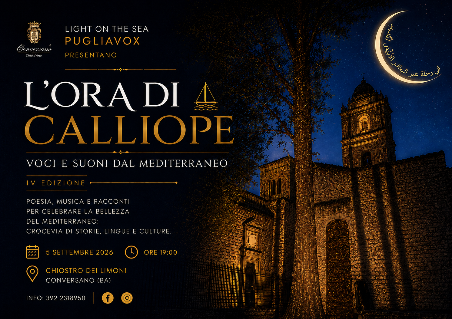 L'ORA DI CALLIOPE: VOCI E SUONI DAL MEDITERRANEO